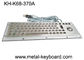 Stainless Steel Industrial Keyboard with Trackball / IP65 Waterproof