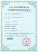 China SZ Kehang Technology Development Co., Ltd. Certificações