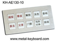 Quiosque completo áspero do teclado do metal IP65 com chaves personalizadas do projeto 10 da disposição