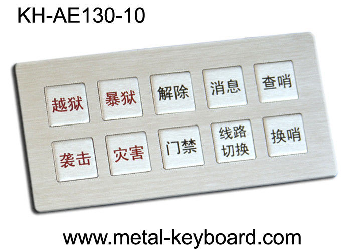 Quiosque completo áspero do teclado do metal IP65 com chaves personalizadas do projeto 10 da disposição